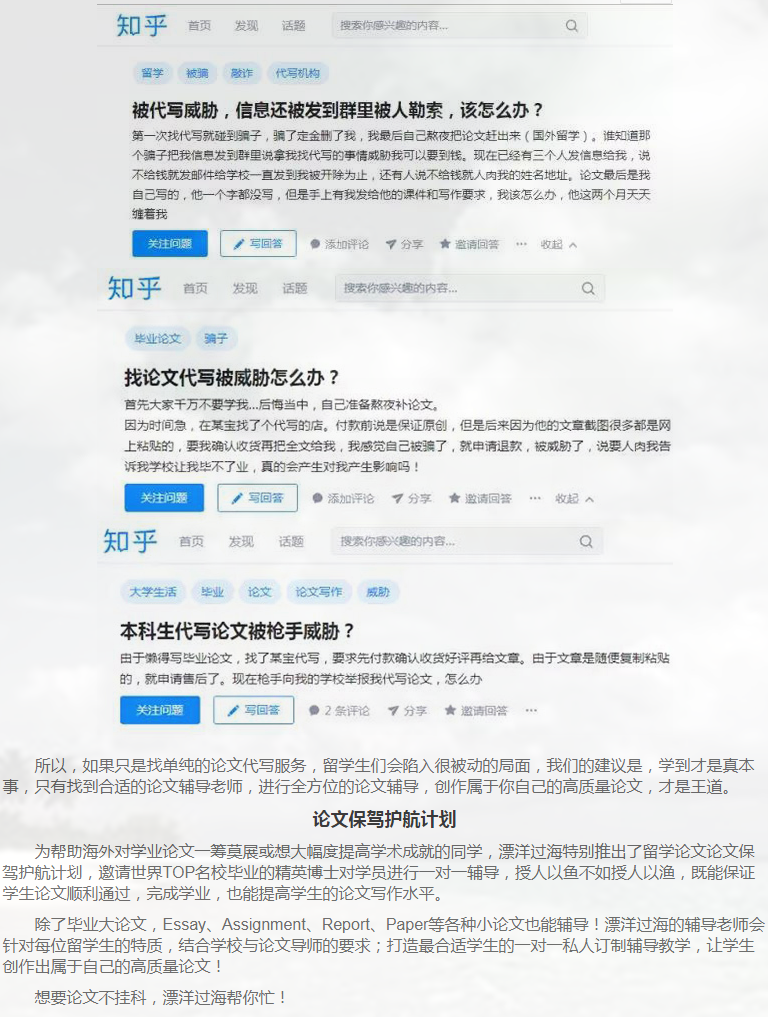 留学论文report写作攻略-9