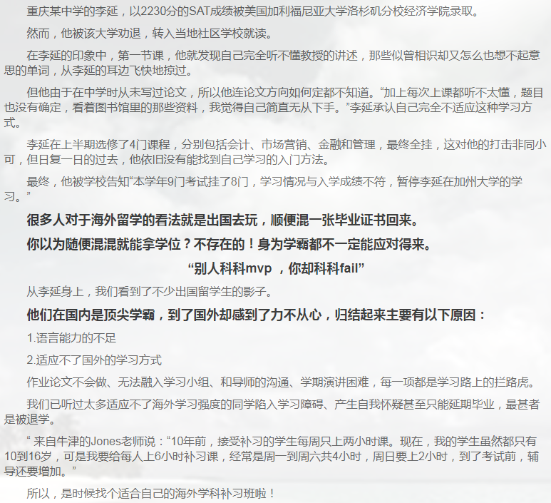 留学课程辅导:IB课程辅导-9 留学课程辅导:IB课程辅导-9