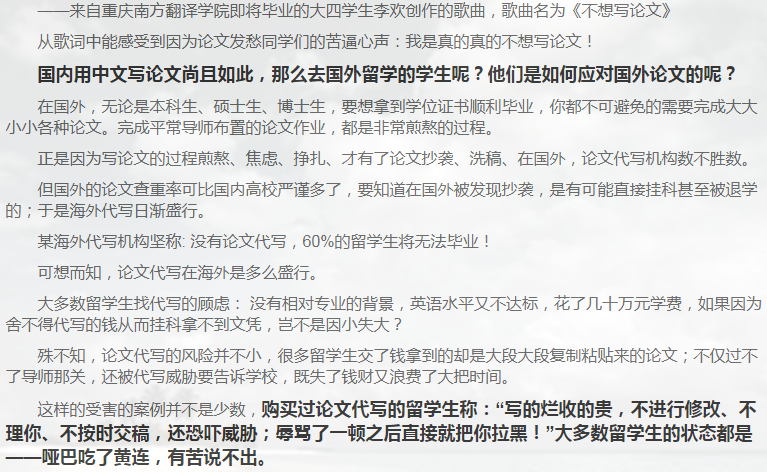 留学论文report写作攻略-9