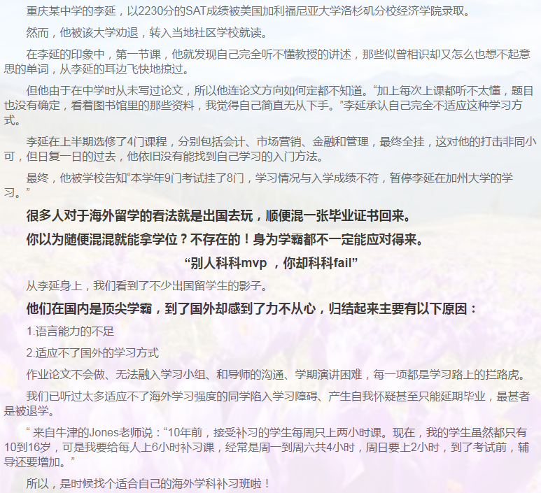 留学课程辅导:GCSE辅导/IGCSE辅导-9 留学课程辅导:GCSE辅导/IGCSE辅导-9
