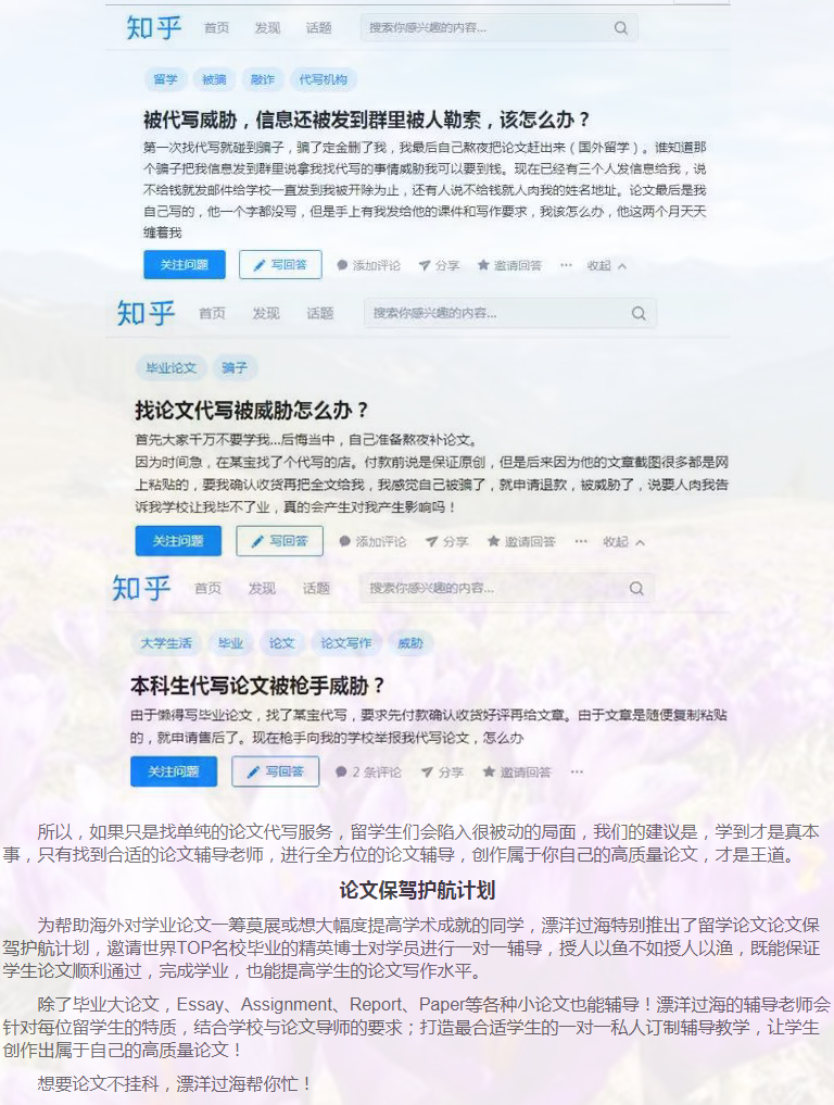 留学论文Assignment写作攻略-9 留学论文Assignment写作攻略-9