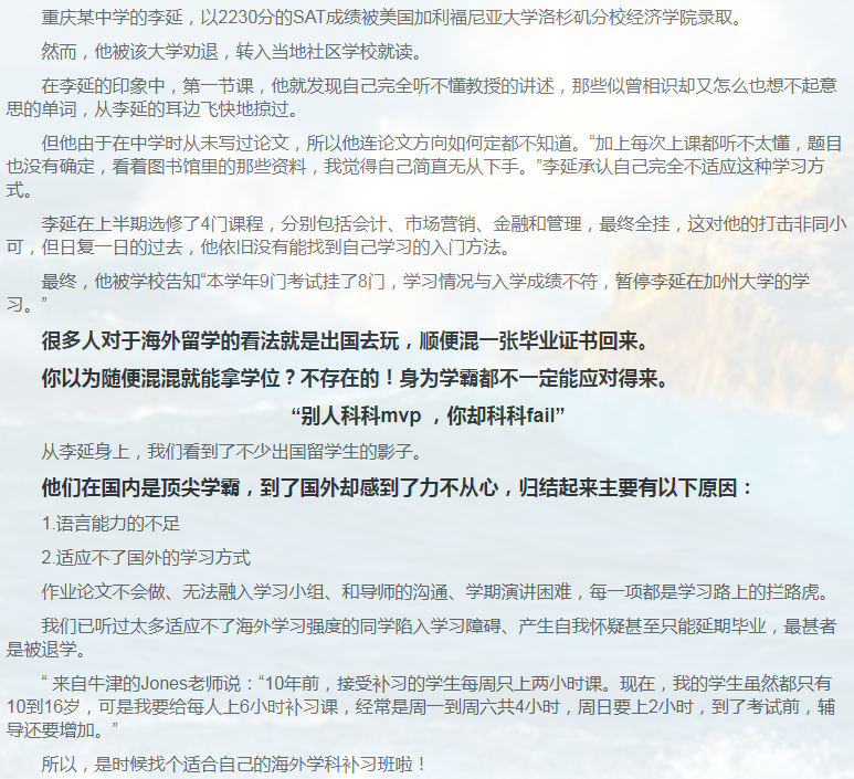 留学课程辅导:GCSE辅导/IGCSE辅导-10 留学课程辅导:GCSE辅导/IGCSE辅导-10