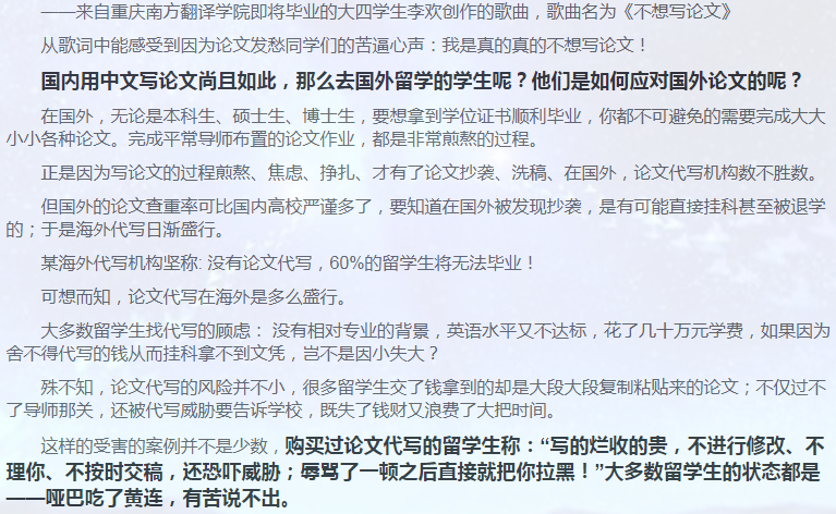 留学论文report写作攻略-11