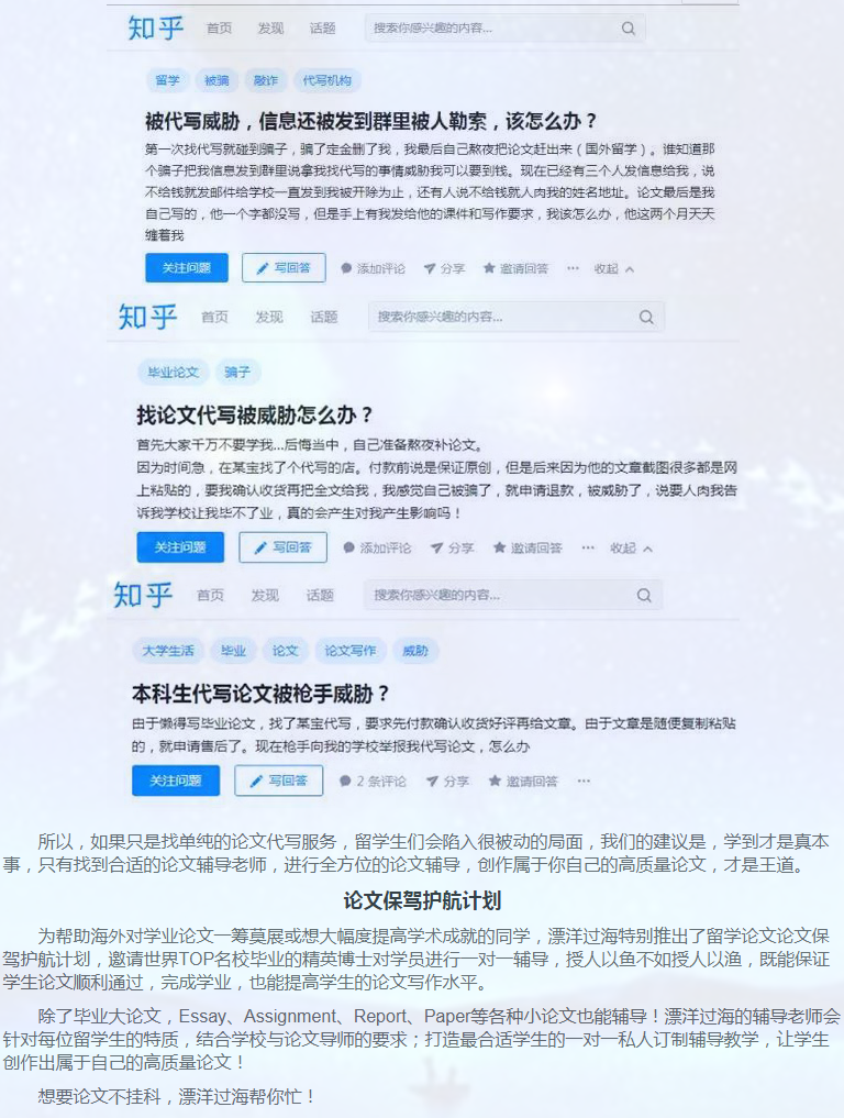 留学论文report写作攻略-11