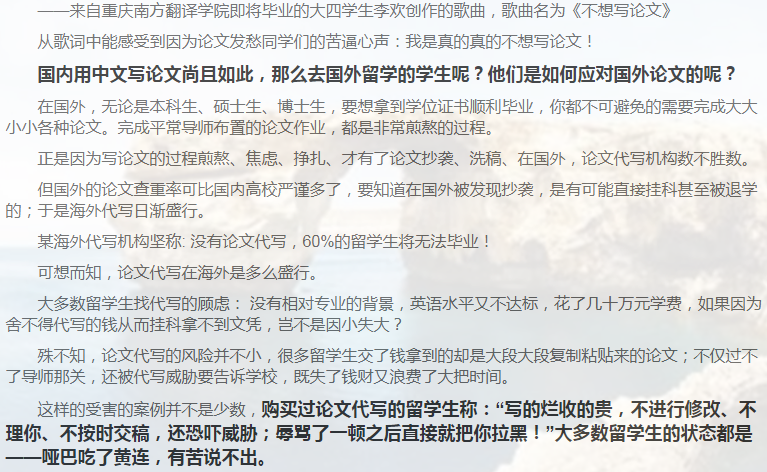 留学论文Assignment写作攻略-11 留学论文Assignment写作攻略-11