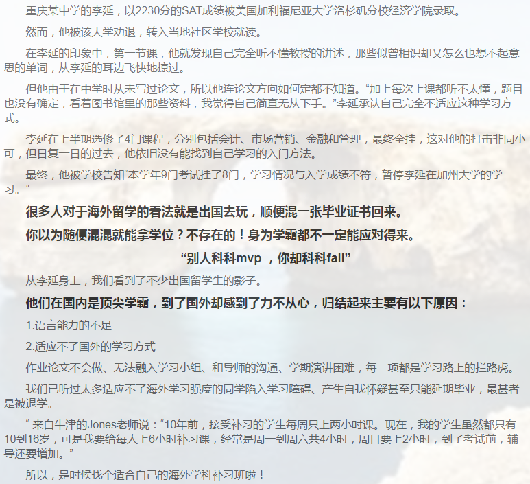 留学课程辅导:GCSE辅导/IGCSE辅导-11 留学课程辅导:GCSE辅导/IGCSE辅导-11