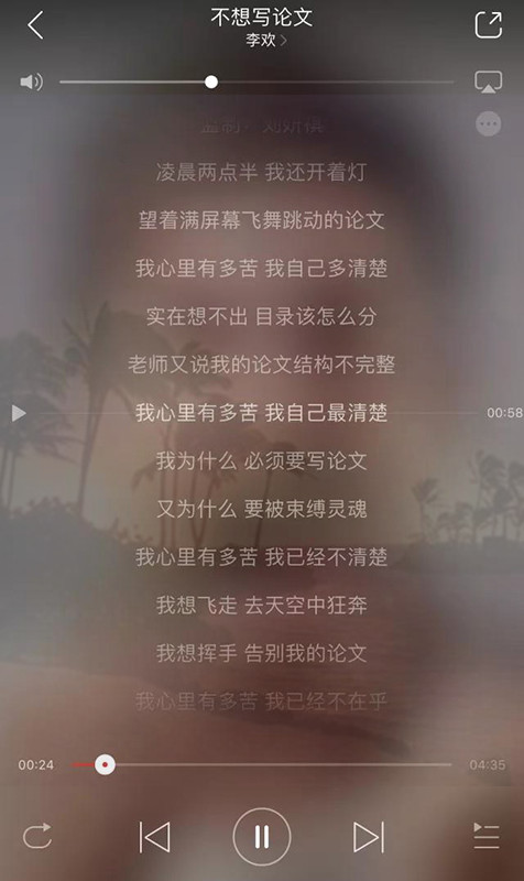 留学论文Essay写作攻略-11
