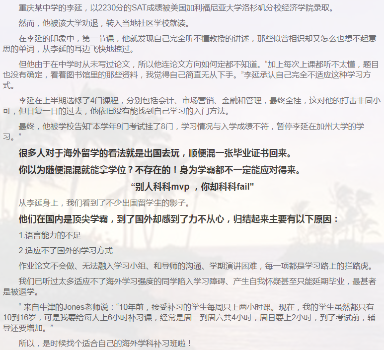 留学课程辅导:GMAT辅导/GRE辅导-11 留学课程辅导:GMAT辅导/GRE辅导-11