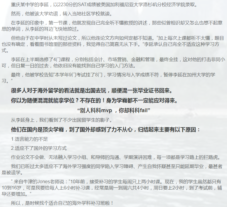 留学课程辅导:IB课程辅导-12 留学课程辅导:IB课程辅导-12
