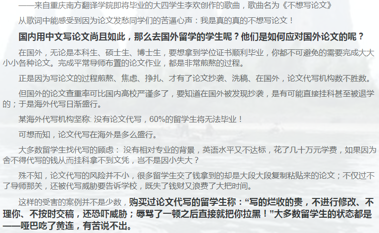 留学论文report写作攻略-12