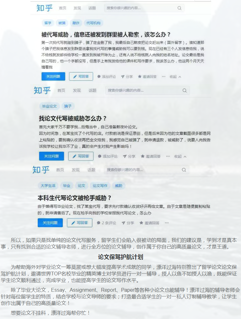 留学论文report写作攻略-12