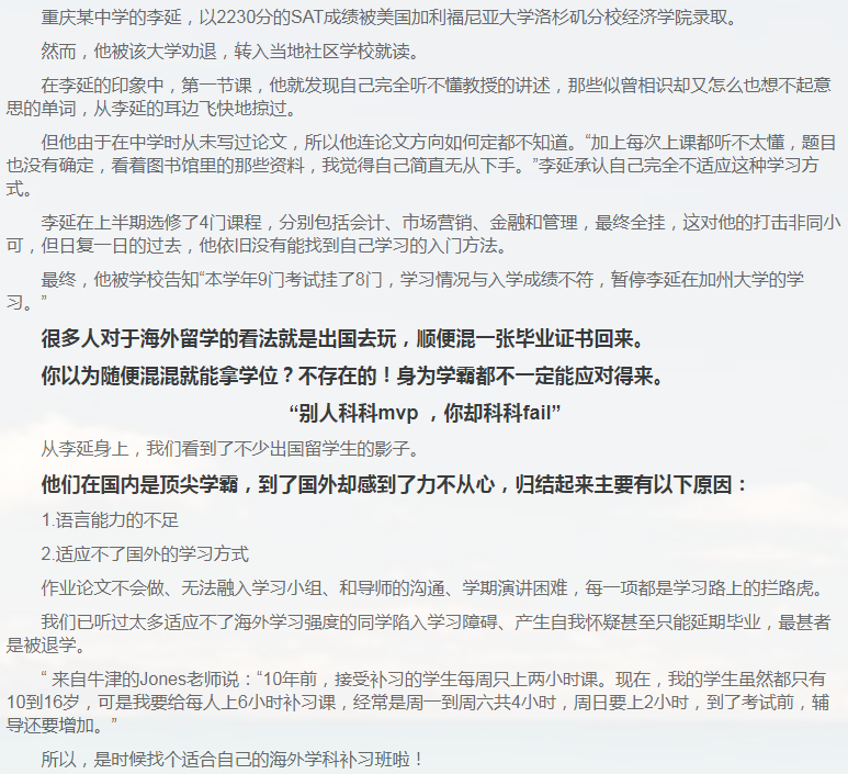 留学课程辅导:GCSE辅导/IGCSE辅导-12 留学课程辅导:GCSE辅导/IGCSE辅导-12