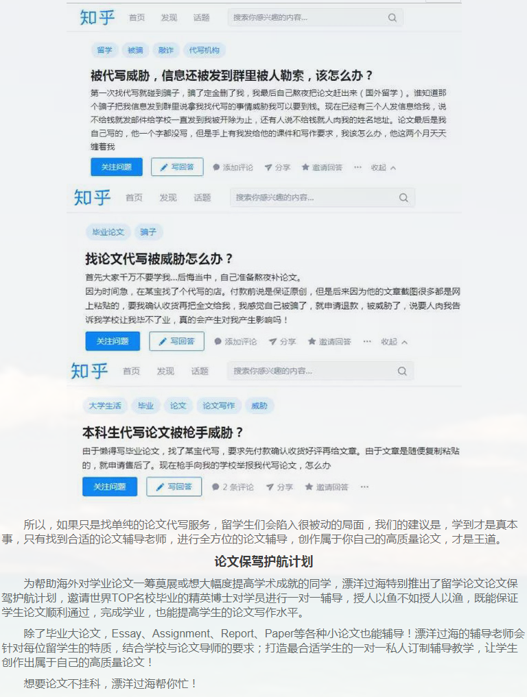 留学论文Assignment写作攻略-12