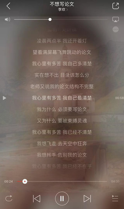 留学论文Essay写作攻略-12