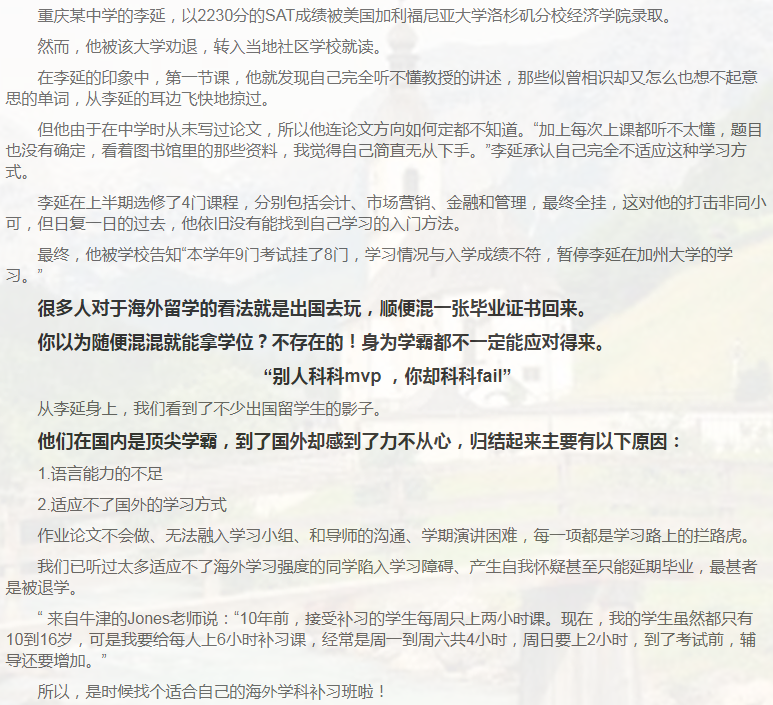 留学课程辅导:GMAT辅导/GRE辅导-12 留学课程辅导:GMAT辅导/GRE辅导-12