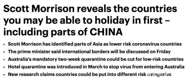 好消息！留学生返澳计划正式批准！