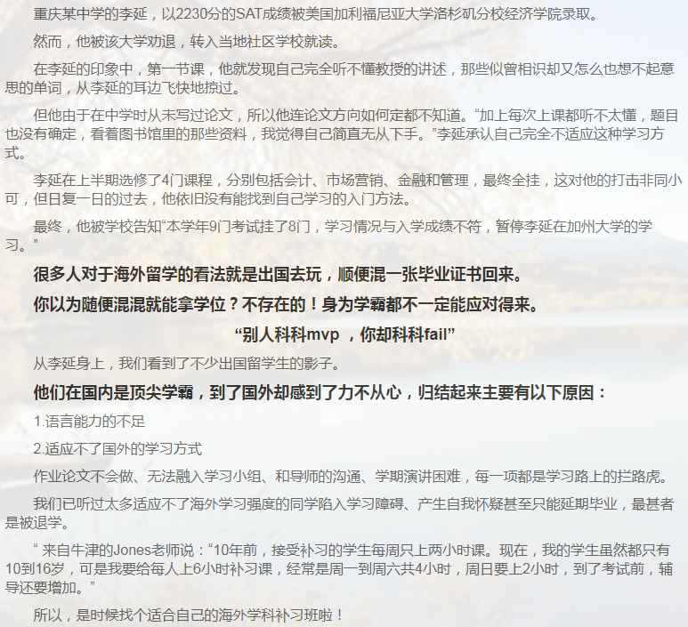 留学课程辅导:A-level辅导-13 留学课程辅导:A-level辅导-13