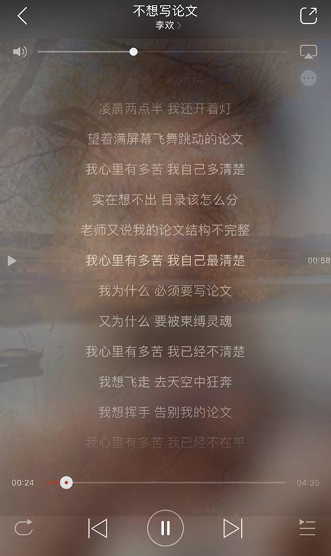 留学论文Reaserch Proposal写作攻略-13