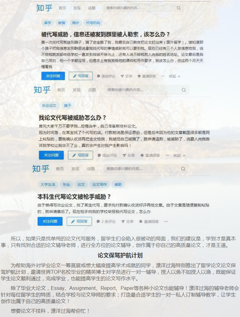 留学论文Reaserch Proposal写作攻略-13