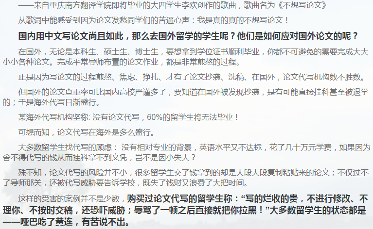 留学论文report写作攻略-13