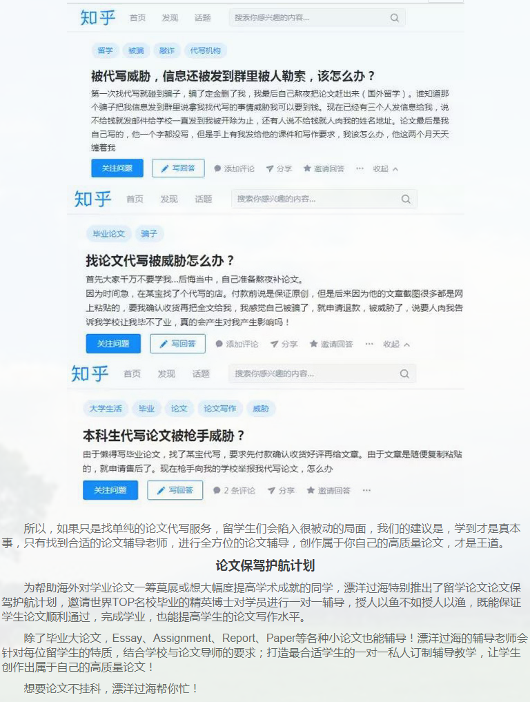 留学论文report写作攻略-13