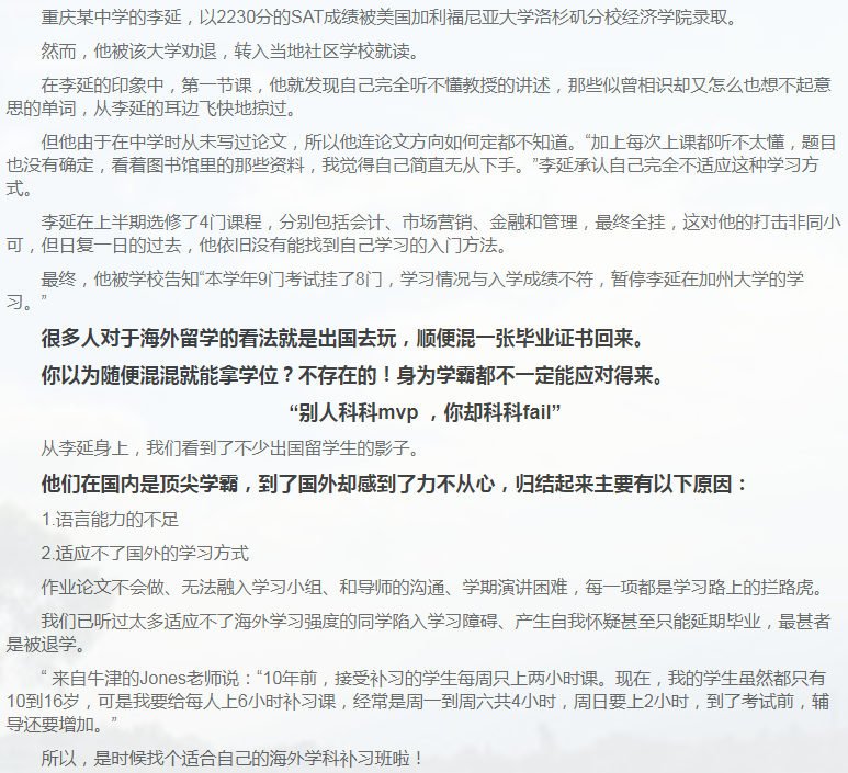 留学课程辅导：IB课程辅导-13