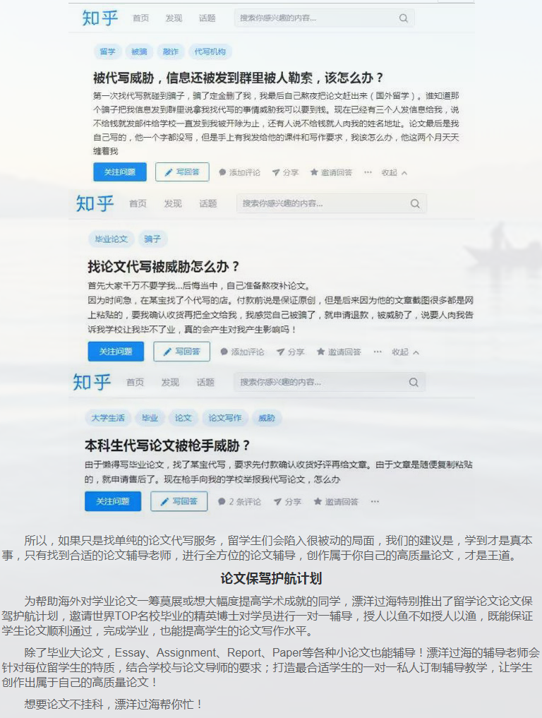 留学论文Assignment写作攻略-13