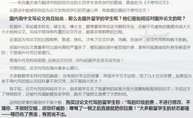 留学论文Assignment写作攻略-13