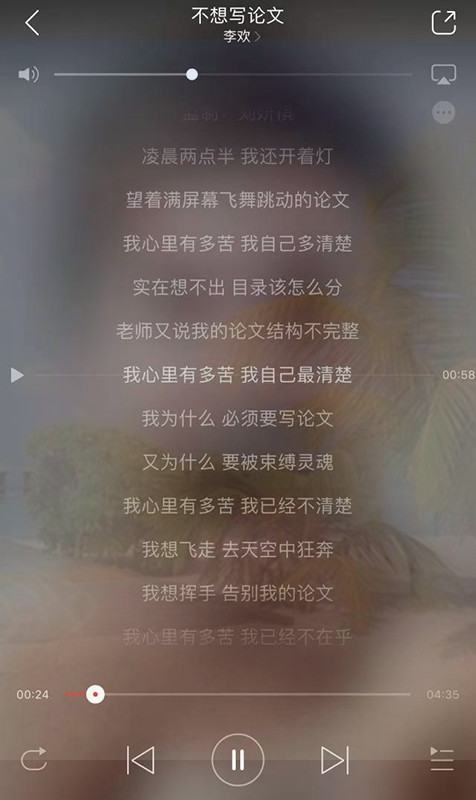 留学论文Essay写作攻略-13