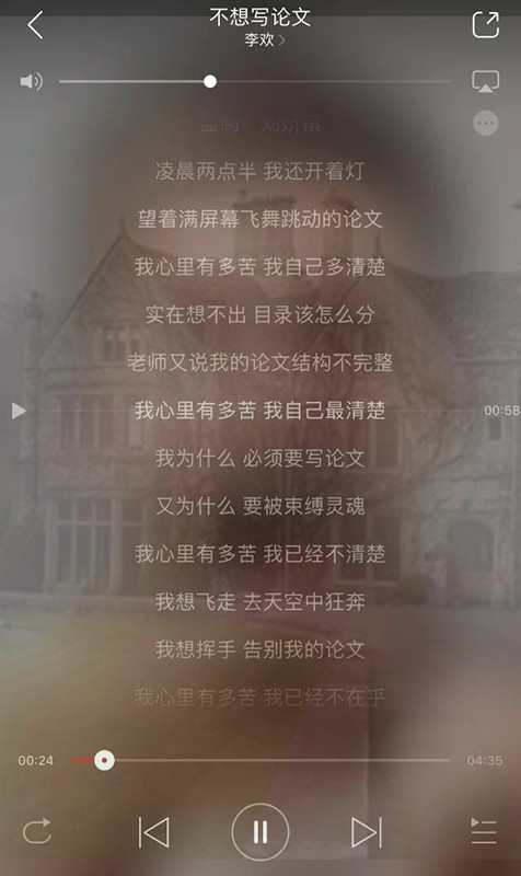 留学论文Reaserch Proposal写作攻略-30 留学论文Reaserch Proposal写作攻略-30