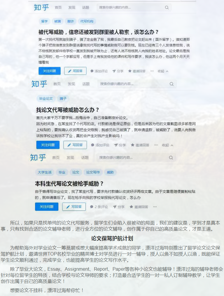 留学论文report写作攻略-30