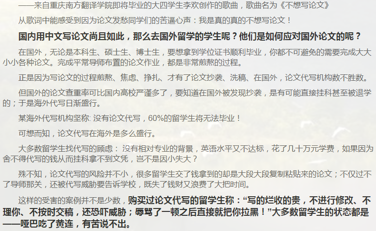 留学论文Assignment写作攻略-30 留学论文Assignment写作攻略-30