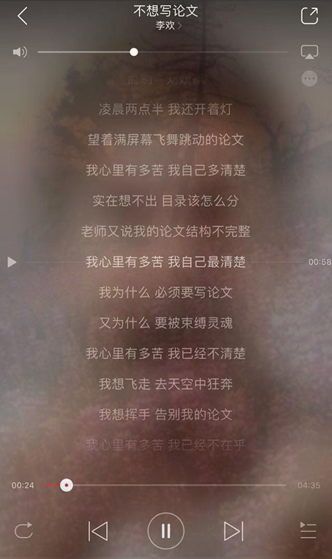 留学论文Essay写作攻略-30