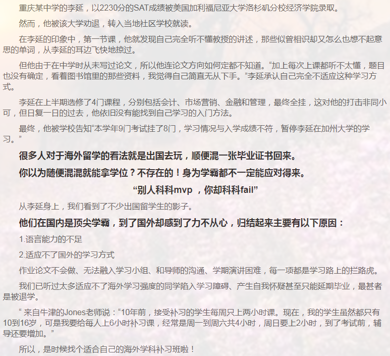 留学课程辅导:GMAT辅导/GRE辅导-30 留学课程辅导:GMAT辅导/GRE辅导-30