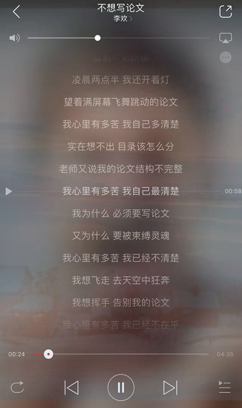 留学论文Reaserch Proposal写作攻略-31