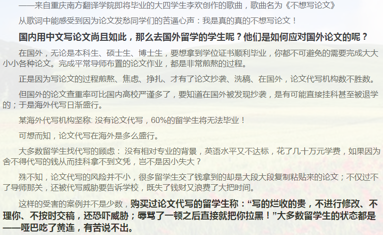 留学论文Assignment写作攻略-31 留学论文Assignment写作攻略-31