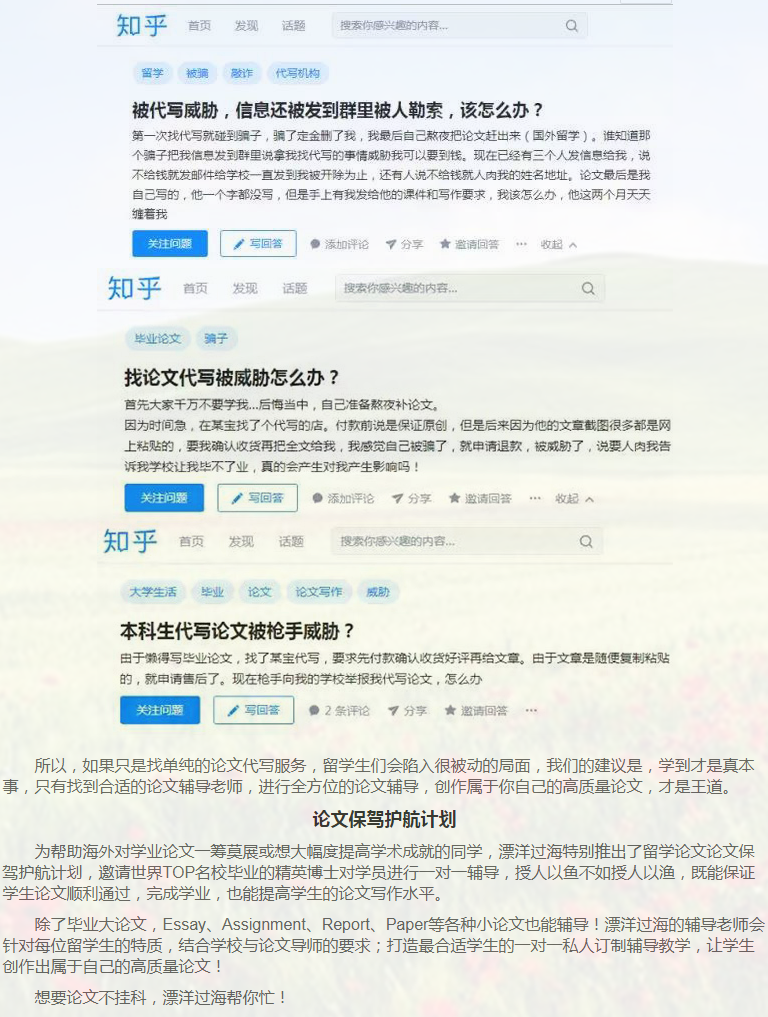 留学论文Assignment写作攻略-31 留学论文Assignment写作攻略-31