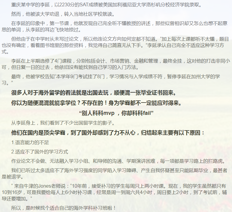 留学课程辅导:GCSE辅导/IGCSE辅导-31 留学课程辅导:GCSE辅导/IGCSE辅导-31