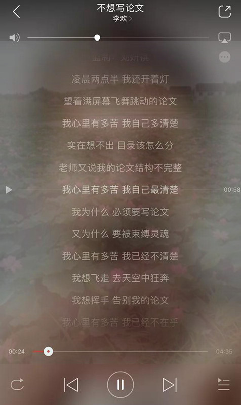 留学论文Essay写作攻略-31