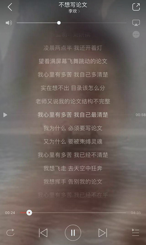 留学论文Reaserch Proposal写作攻略-32