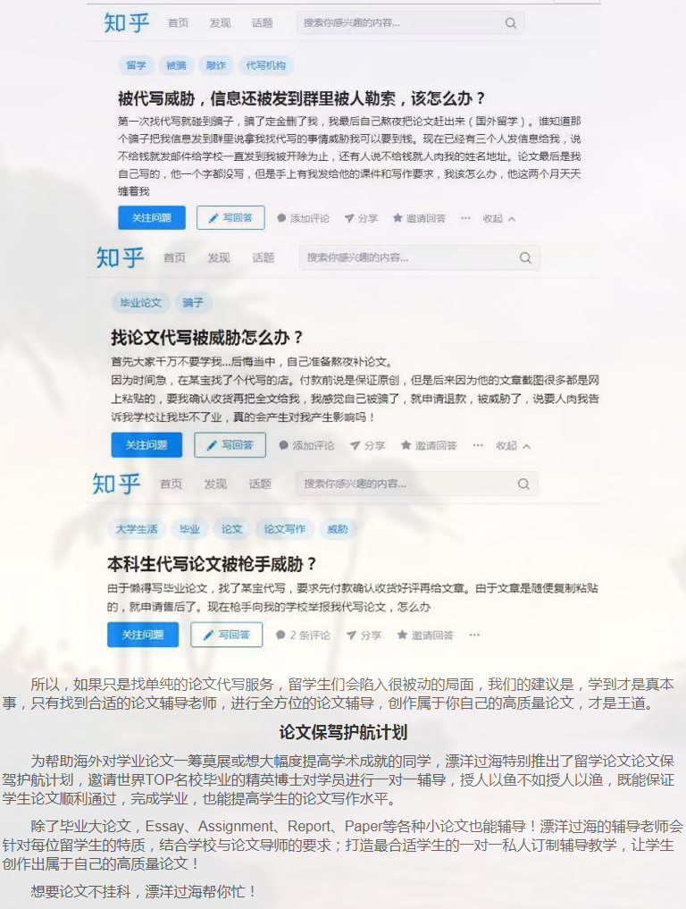 留学论文Assignment写作攻略-35