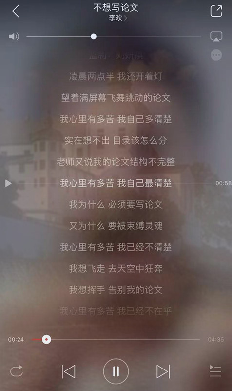 留学论文Essay写作攻略-35