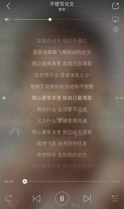 留学论文Reaserch Proposal写作攻略-36