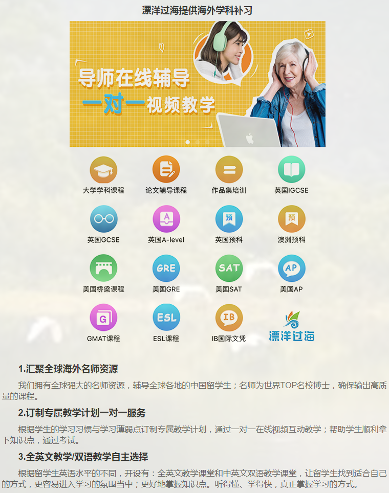 英国博士申请相关小知识-36