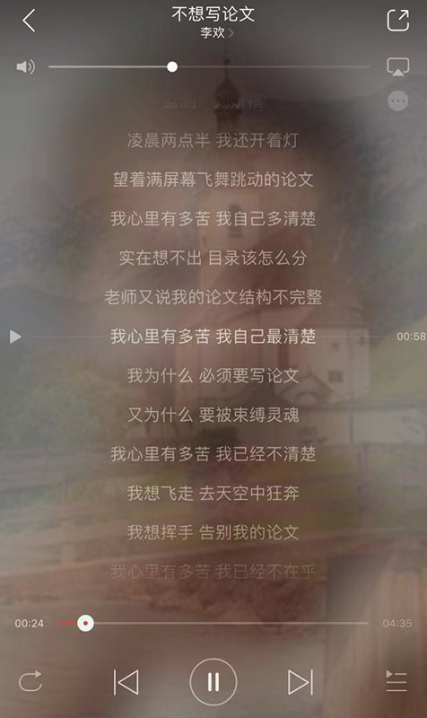 留学论文Assignment写作攻略-36