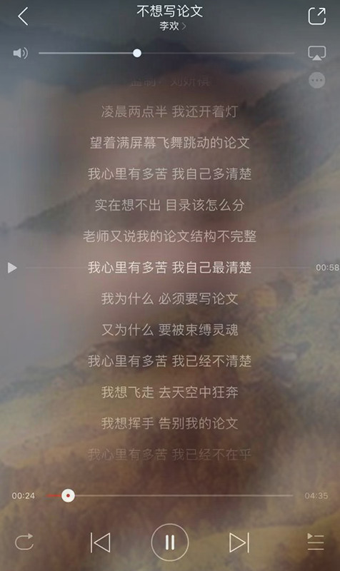 留学论文Essay写作攻略-36