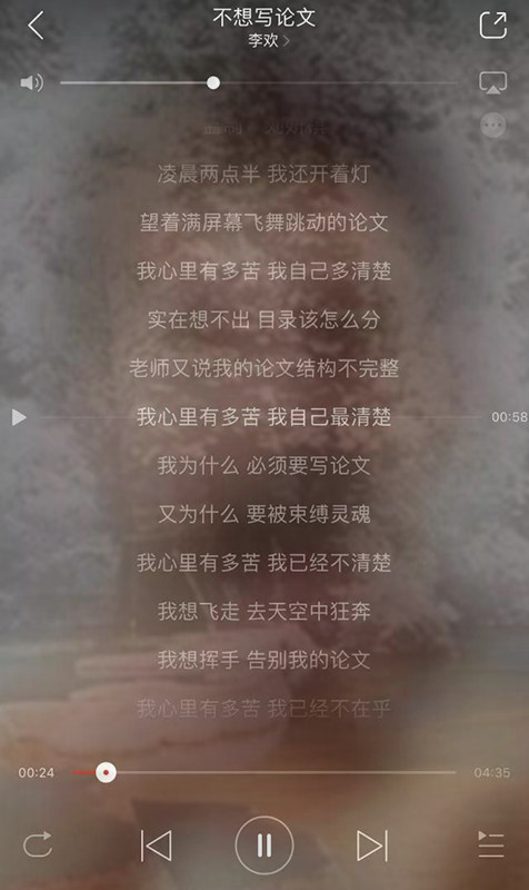 留学论文Reaserch Proposal写作攻略-37