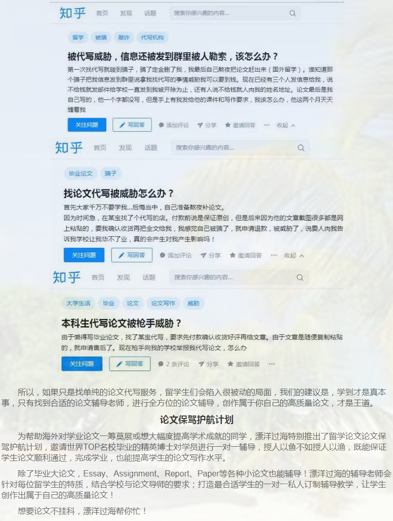 留学论文Assignment写作攻略-37 留学论文Assignment写作攻略-37