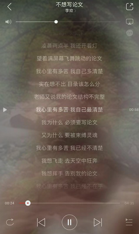 留学论文Essay写作攻略-37