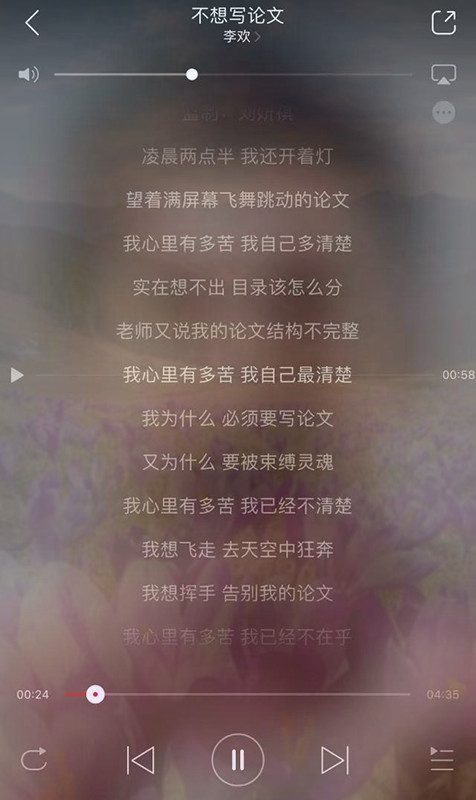 留学论文Reaserch Proposal写作攻略-38